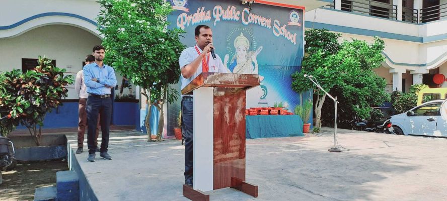Banner : PRABHA PUBLIC CONVENT SCHOOL 